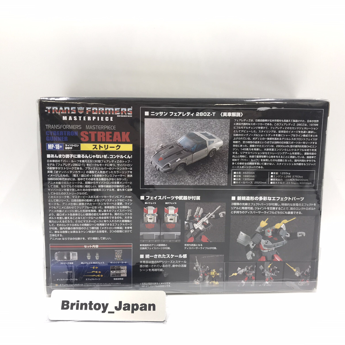 Transformers Master Piece MP-18+ Streak Cybertron Limited