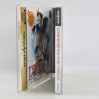 LUNAR SILVER STAR STORY COMPLETE MPEG Sega Saturn 2101 ss | eBay