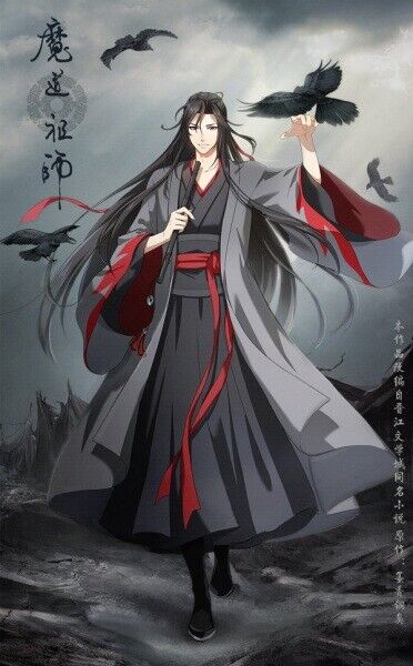 DVD Anime Mo Dao Zu Shi /魔道祖师 TV Series Season 1+2+3 (1-35 End) English  Subtitle