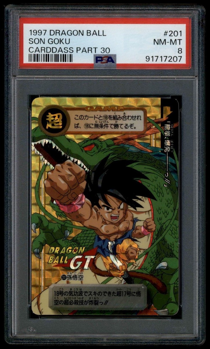 ドラゴンボール カードダス dragonball GT card dass psa ドラゴンボール カードダス dragonball GT card dass psa