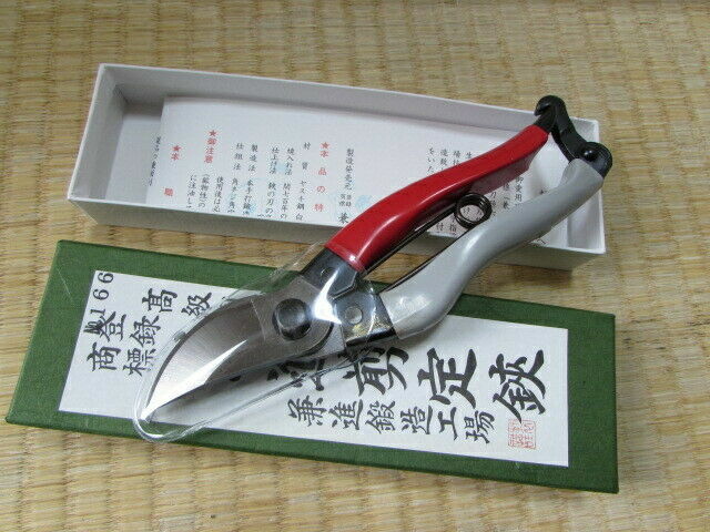 Kaneshin Bonsai Pruning shears No.166 made in japan