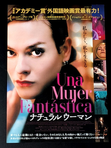 Una mujer fantástica 2017 Mini Poster 7x10 Chirashi Japan Flyer- Sebastián Lelio