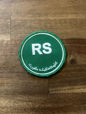 Resolute Support RS Grün Bundeswehr Patch Klett #62I5