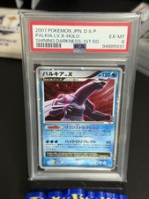 PSA 6 Palkia Lv.X Holo Shining Darkness DP3 Unlimited Japanese Pokemon