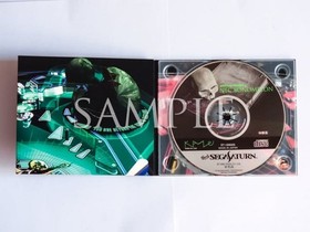 Necronomicon Sega Saturn Trial Version Novelty JPN Vintage Limiited Edition Rare