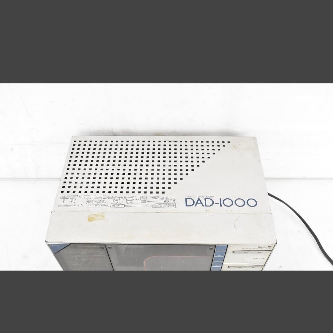 Lo-D HITACHI DAD-1000 CD Player TV audio equipment camera electric