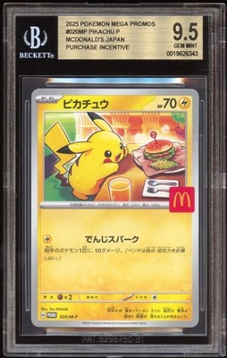 マクドナルド日本限定のピカチュウカード、BGS9.5 ！ BGS 9.5 GEM MINT PIKACHU 020/M-P MCDONALD'S PROMO 2025 JAPANESE