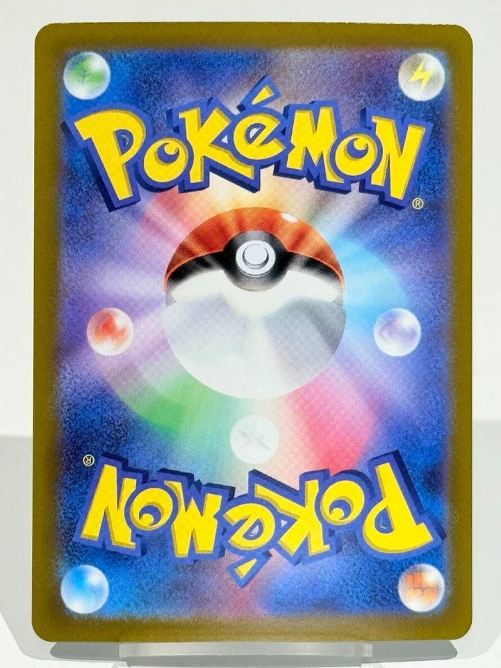 Aggron 067/098 S12: Paradigm Trigger Holo Japanese Pokemon Card - Image 2 of 2