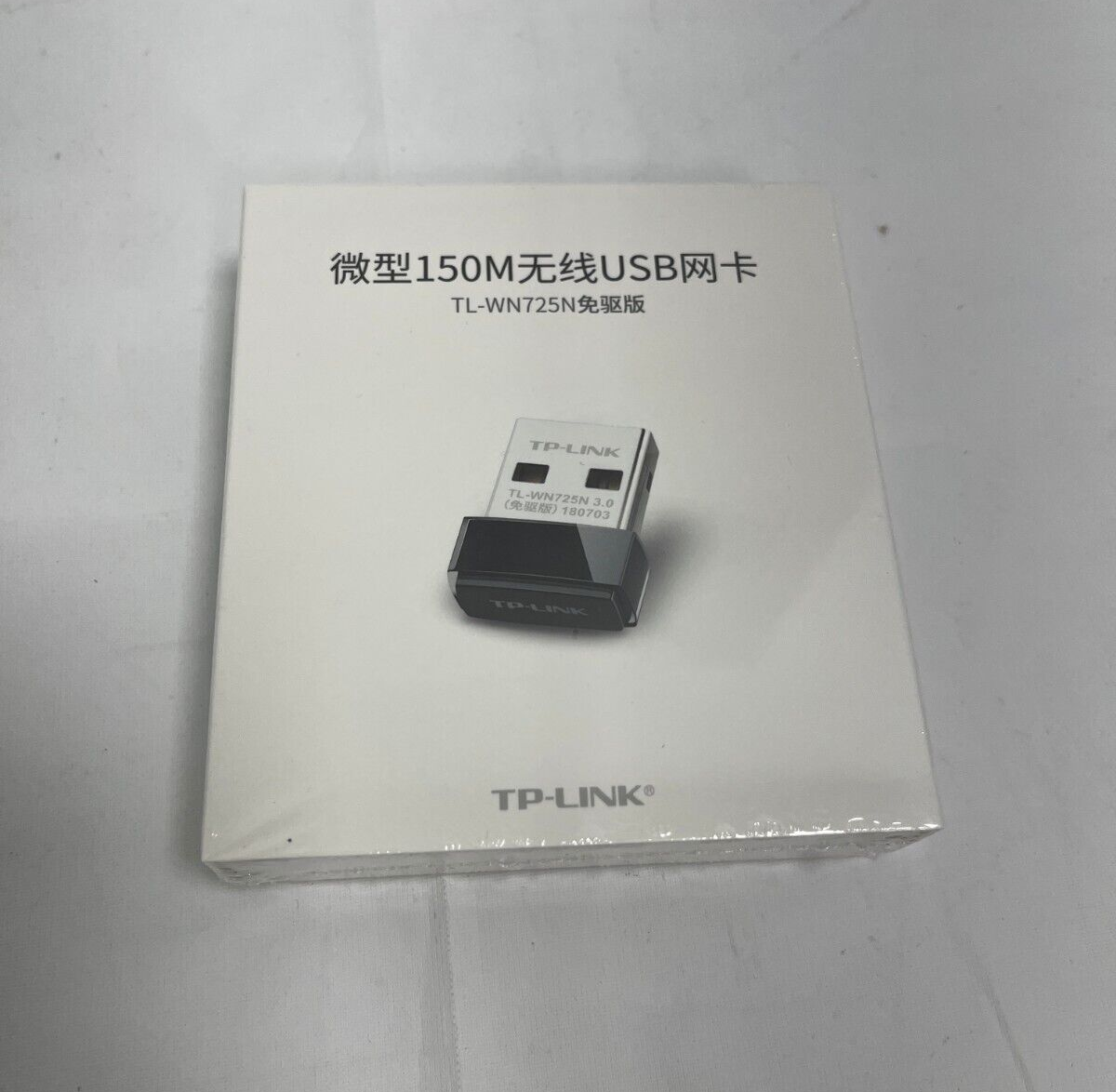 TP-Link TL-WN725N 150Mbps Wireless N USB Adapter - NEW | eBay