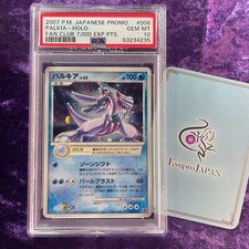 Palkia #6/PPP Prices | Pokemon Japanese Promo | Pokemon Cards