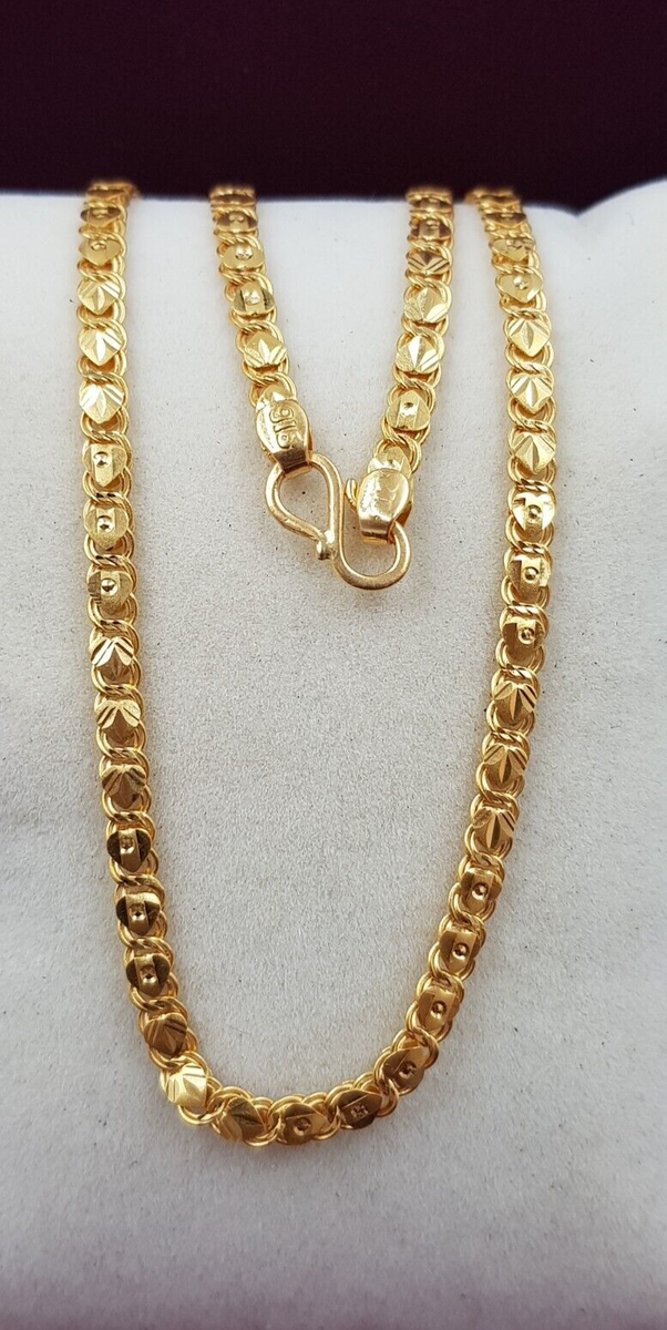 Fantastic Gold Chain 18K Gold Plain Necklace 18in Flat Design