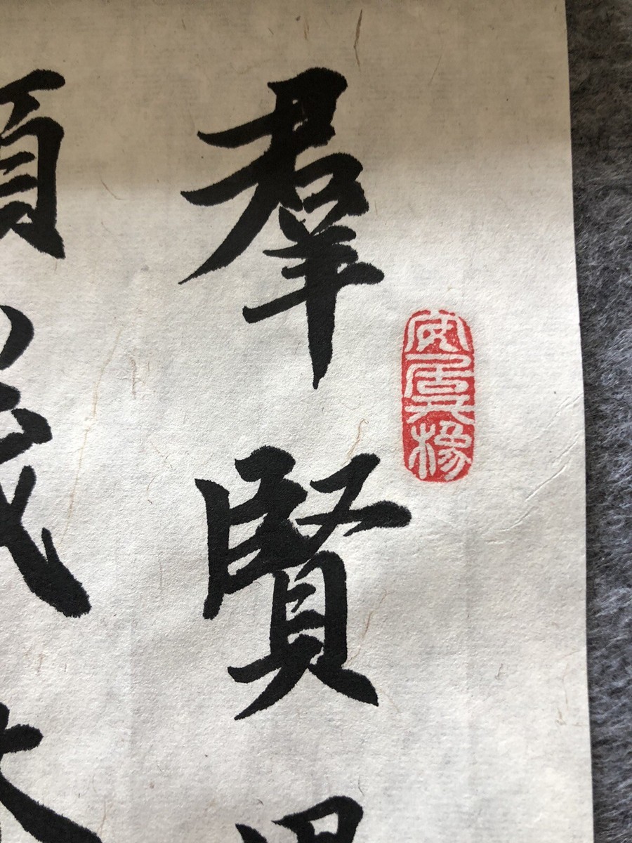 Unframed handwritten Chinese calligraphy Part Of Preface to