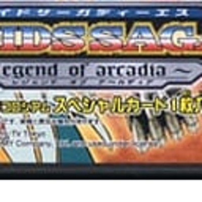 Zoids Saga DS: Legend of Arcadia Nintendo DS NDS NTSC-J CIB