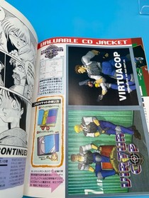 Saturn Fan (No.7 March 1996) Retro Japanese Game Magazine Panzer Dragoon NICE!