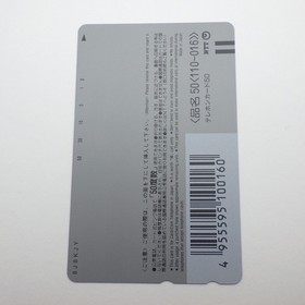 Japanese Telephone Card BLACK MATRIX SEGA SATURN Flight-Plan 1998