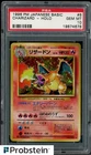 1996 Pokemon Japanese Basic #6 Charizard Holo PSA 10 GEM MINT