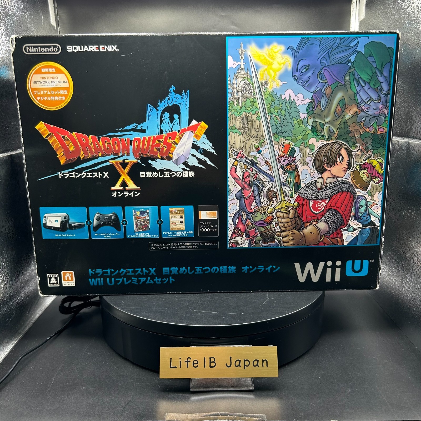 Nintendo Wii U Dragon Quest 10/X Premium Set Black/Kuro JP Import