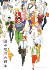 Silver Spoon Anime Artbook 98 Pages Color Illustration Collection