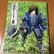 Sengoku Basara TV Animation Official Art Illustrations Book