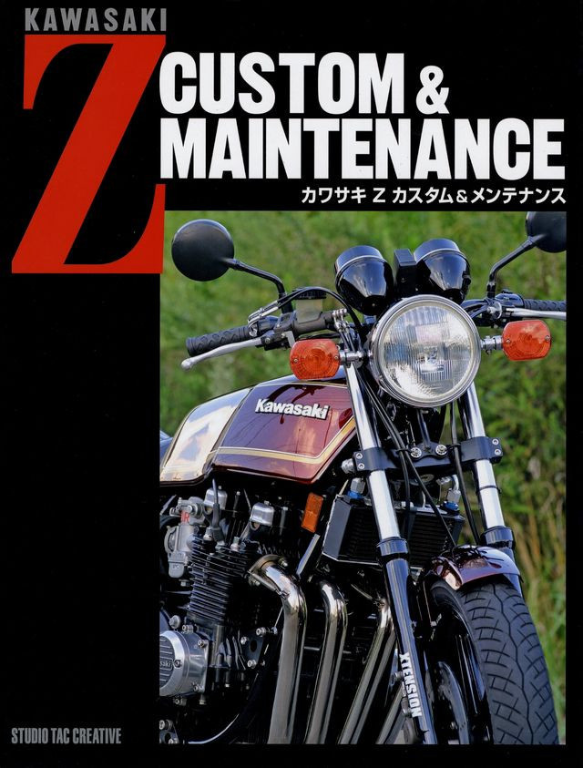 Z750F KZ1000 Z1 Z2 Z900 Z1-R Bクラッチカバー STD クラッチカバー Z1/Z2 | 車種から,KZ900/Z750A4/A5,エンジン