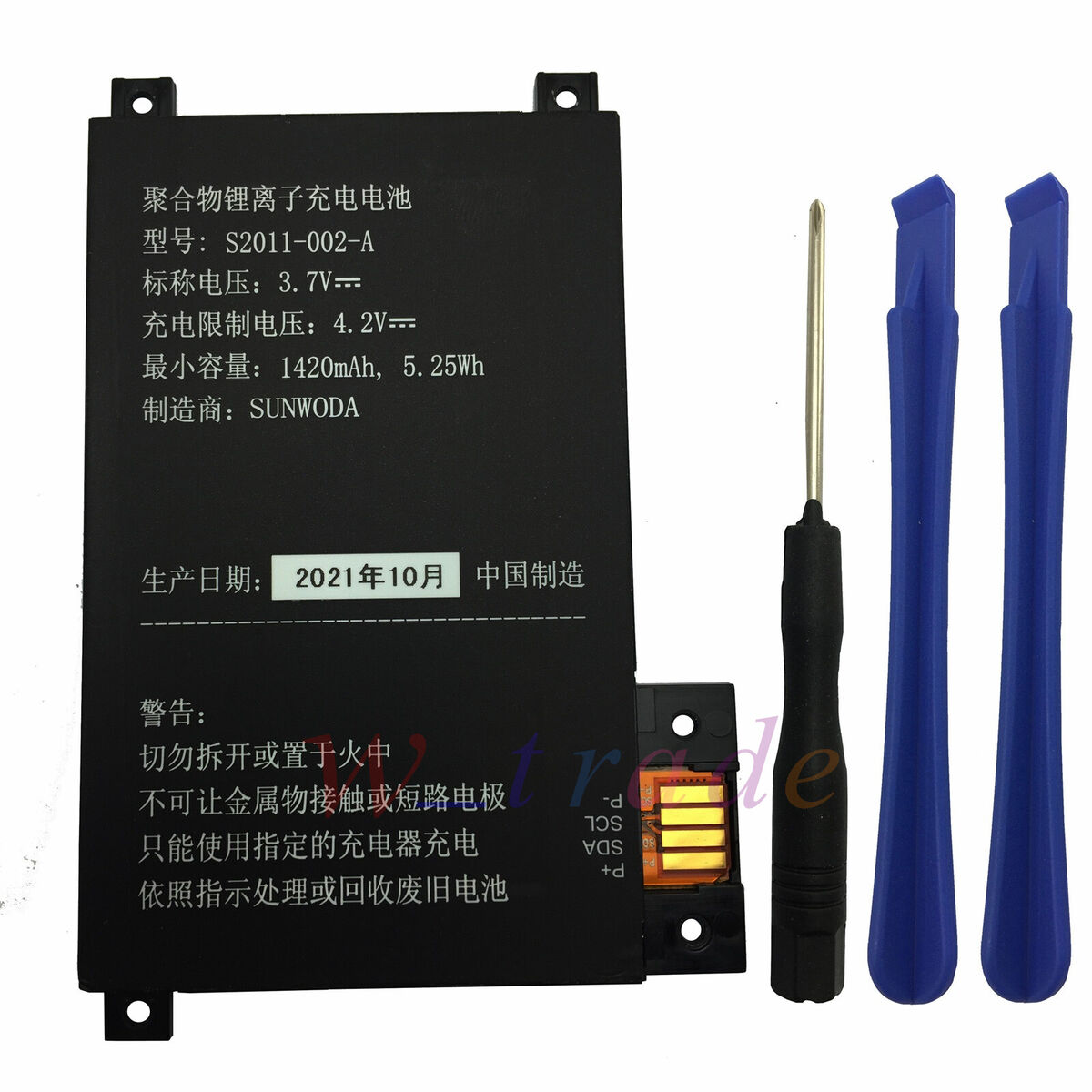 New Battery For Amazon Kindle Touch D01200 MC-354775 170 New Battery For Amazon Kindle Touch D01200 MC-354775 170