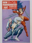 Marvel New Mangaverse #3 - The Rings Of Fate - Black Cat + Elektra Cover!