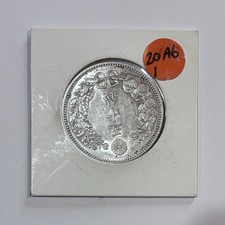 银色1899 年日本硬币| eBay