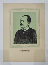 INDIA VINTAGE POLITICAL PRINT- LAL MOHAN GHOSH 1951s 9 X 12.5 INCH