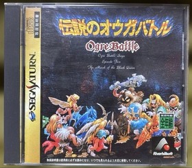 Legendary Ogre Battle Saturn SEGA Japan	ea