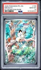 Pokémon Meowth 106/094 Phantasmal Flames EN Illustration Rare Holo PSA 10