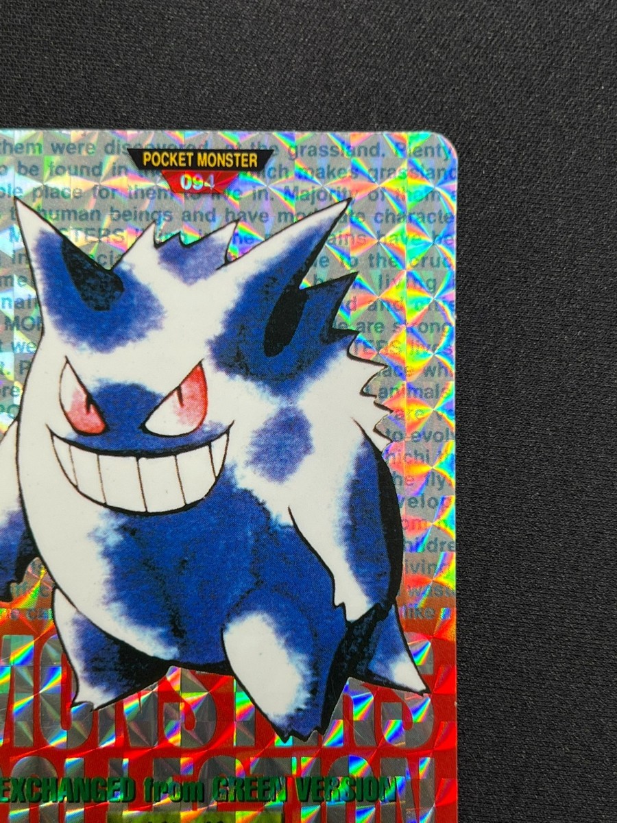 NM] Gengar Red Monsters Collection Carddass 094 Prism Japanese