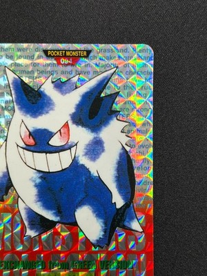 NM] Gengar Red Monsters Collection Carddass 094 Prism Japanese