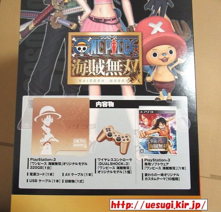 PS3ワンピース海賊無双オリジナルモデル 320GB