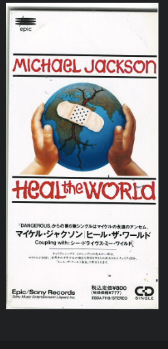 Michael Jackson Heal The World Japan 3