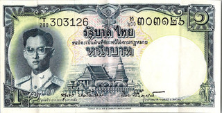 Thailand 1 baht ND (1953) King Rama IX.
