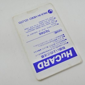 PC Engine Hu SUPER METAL CRUSHER Card Only 2211 pe