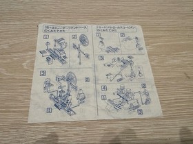 Lego Japanese Kabaya Space 3012 3013 3014 3015 very rare!!! Ice Planet Spyrius