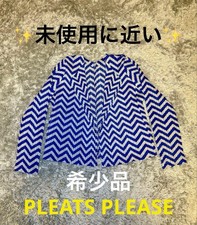 PLEATS PLEASE Size 3 White Blue Women's Cardigan Made in Japan