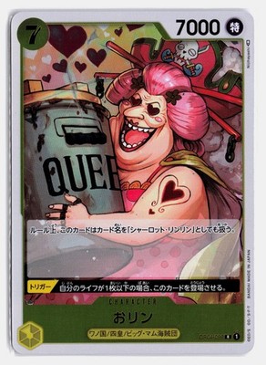 Olin OP04 #099 NM One Piece TCG Rare
