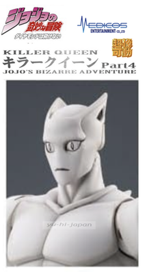 Medicos Super Action Statue Killer Queen JoJo Part 4 Reissue