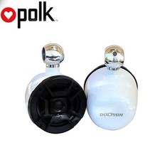 SALE Dolphin T Tops 5.25" White Speaker Pods W Polk DB522 Marine Speaker