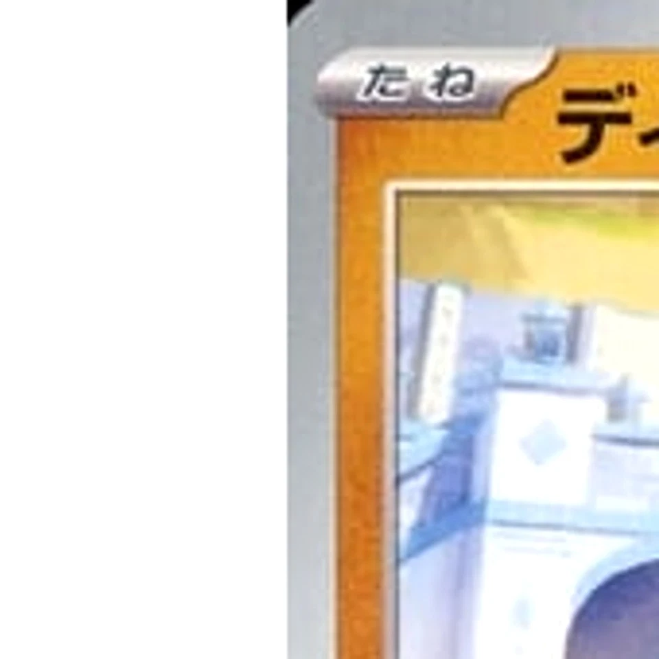 Pokemon Diglett C 044/073 SV1a Triplet Beat Japanese Card - Image 2 of 4