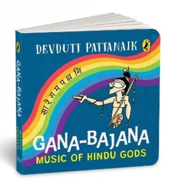Devdutt Pattanaik Gana-Bajana (Kartonbuch)