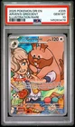 Pokemon Destined Rivals #205 Arven’s Greedent Illustration Rare PSA 10 GEM MINT!