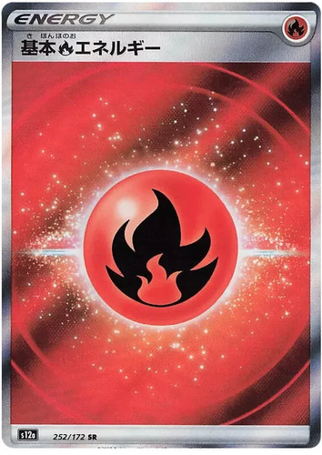 Fire Energy 252/172 s12a Japanese Pokemon Card NM