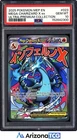 Pokemon 2025 Mega Charizard X ex 023 Ultra-Premium Collection GEM MINT PSA 10
