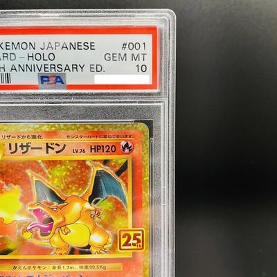 PSA 10 Charizard 001/025 25th Anniversary Edition Promo Pokemon
