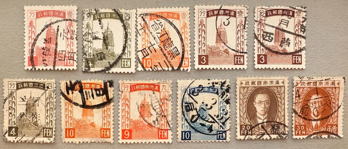 中国郵票　3点セット 中国邮票| eBay