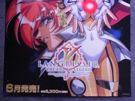 Poster Langrisser V SS Sega Saturn Urushihara Satoshi #4402c3
