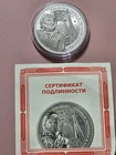 2021 1 oz Germania Interkosmos Gagarin Silver Round